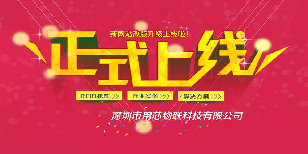 开云电子官方网站-开云(中国)网站上线
